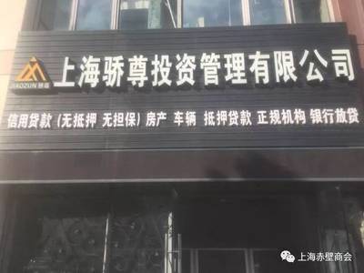 走进会员企业——上海赤壁商会会员企业拜访行记