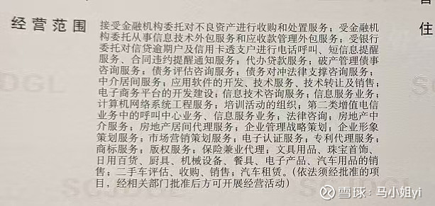 不良资产如何进行尽调?!!