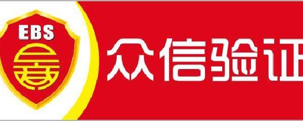 互连众信是干嘛的
